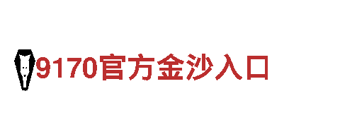 尽在6566体育入口游戏公司，畅玩精彩游戏！
